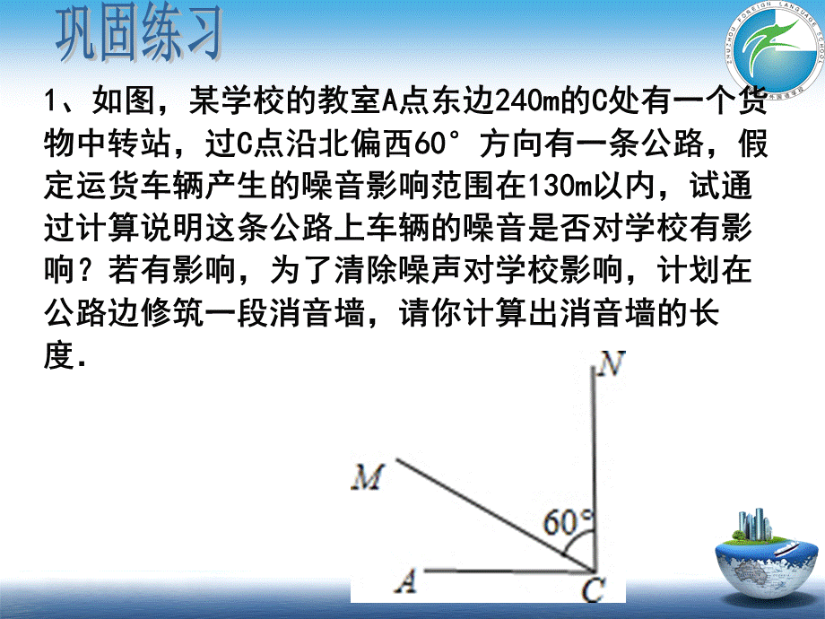 试卷讲评课件.ppt_第2页