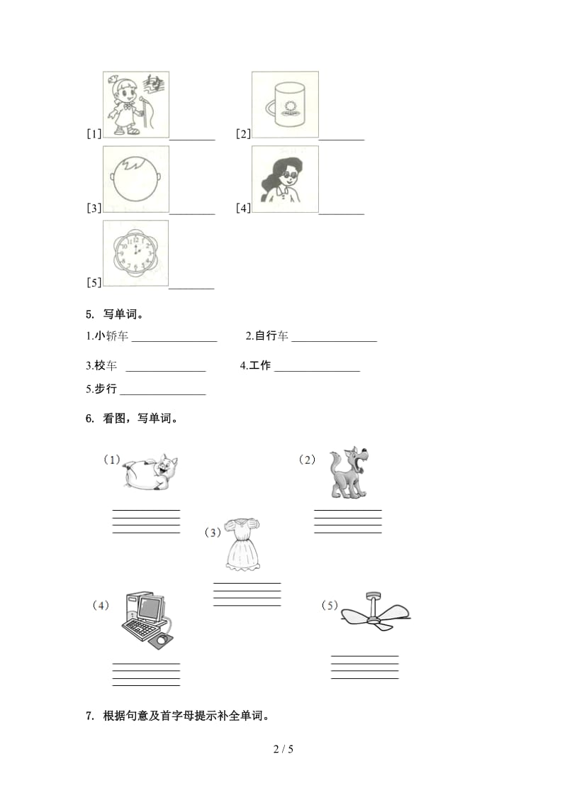 四年级英语上册单词拼写综合训练.doc_第2页