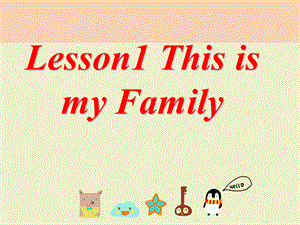 三年级上册英语课件-Unit 4 Lesson1 This is my Family 北师大版 .ppt