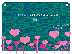 六年级下册英语课件-Unit 1 Lesson 1 Let's Call a Friend! 1｜冀教版（一起）(共18张PPT).ppt