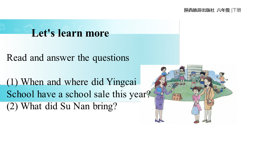 六年级下册英语课件-Unit 6 A School Sale Part B｜陕旅版.ppt_第2页