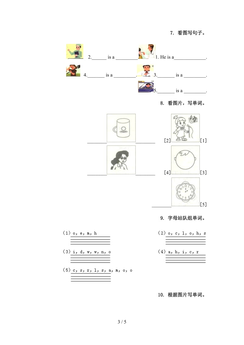 四年级英语上学期单词拼写训练.doc_第3页