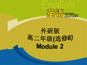 选修六module2period1-2Readingandvocabulary.ppt