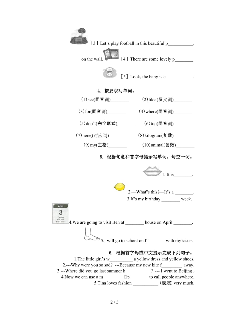 外研版六年级英语上册单词拼写必考题.doc_第2页