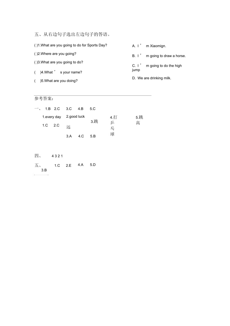 Module9Unit2I'mgoingtodothehighjump同步练习2.docx_第3页