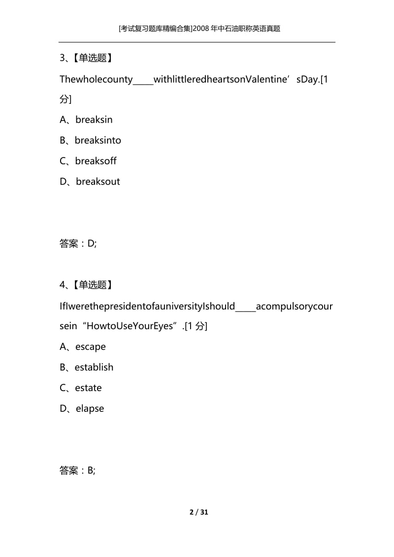 [考试复习题库精编合集]2008年中石油职称英语真题.docx_第2页