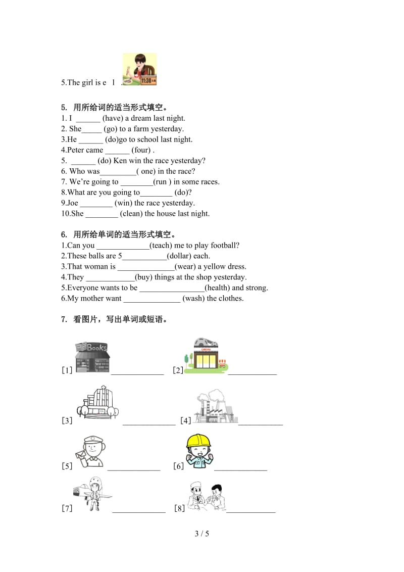 六年级英语上学期单词拼写全面人教新起点.doc_第3页