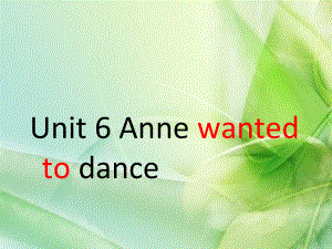 六年级下册英语课件-Unit 6Anne wanted to dance8_湘少版.ppt