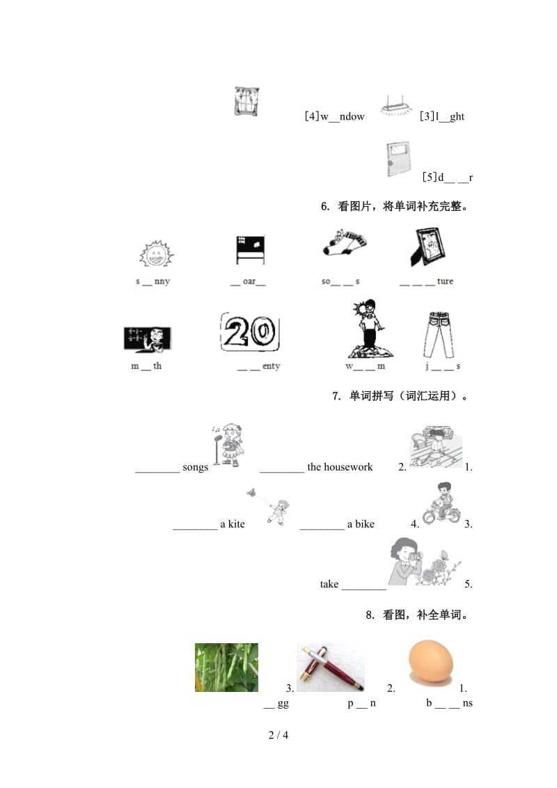 四年级英语上学期单词拼写复习练习冀教版.doc_第2页