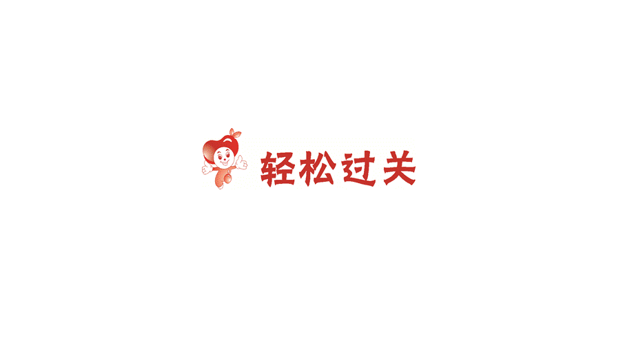 第5课时 统计与概率.ppt_第2页