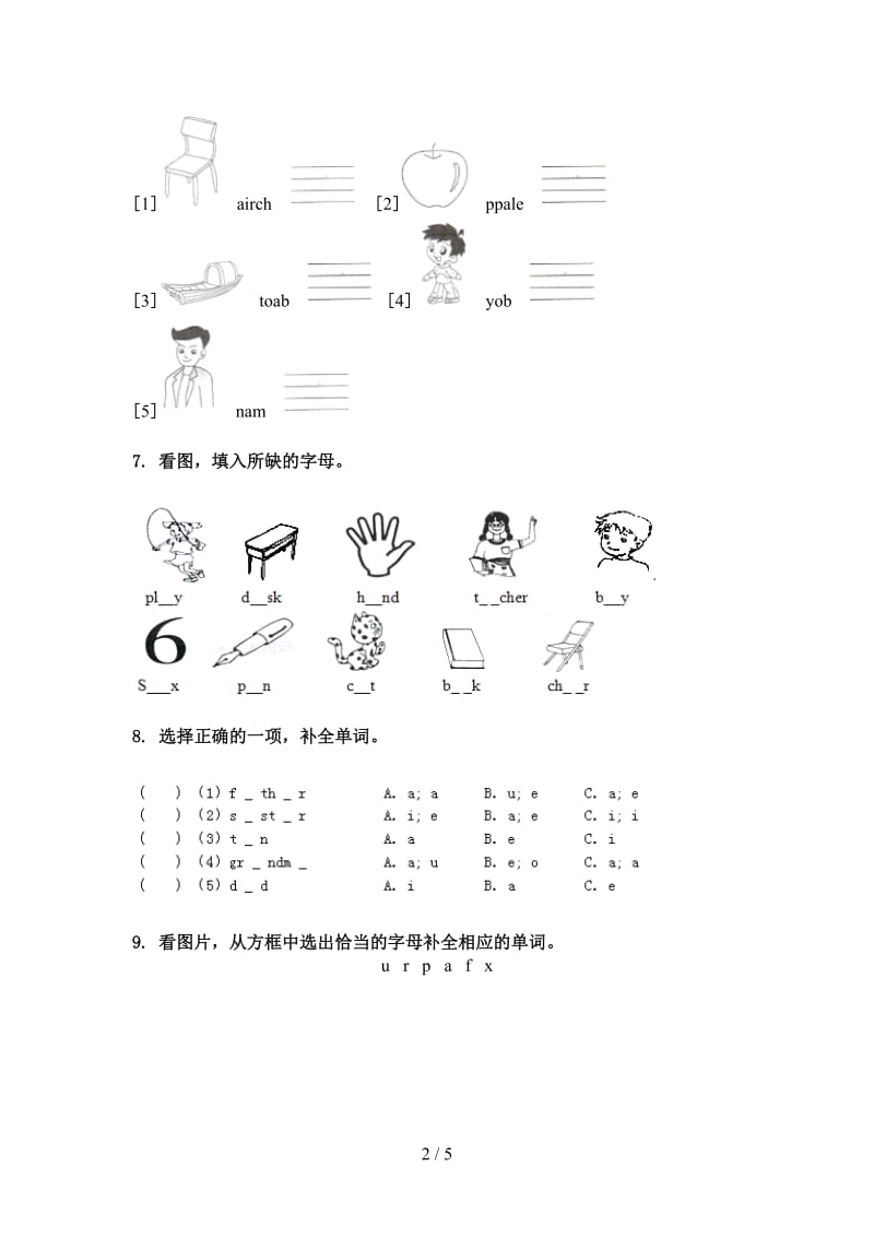 三年级英语上学期单词拼写考题人教新起点.doc_第2页