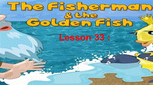 冀教版九年级英语Unit 6 Lesson 33《The Fisherman and the Goldfish Ⅰ》课件(共15张PPT).ppt