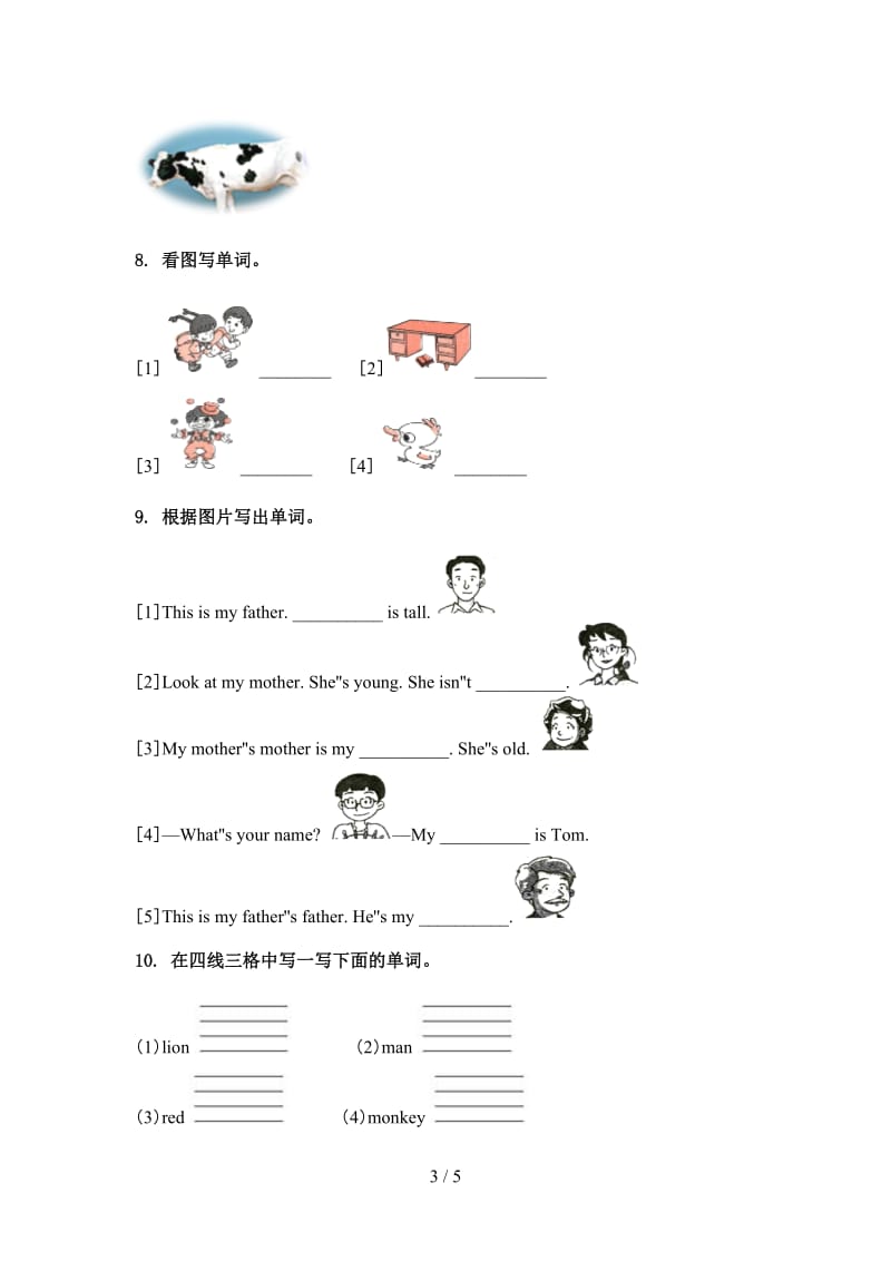 三年级英语上学期单词拼写试卷人教新起点.doc_第3页