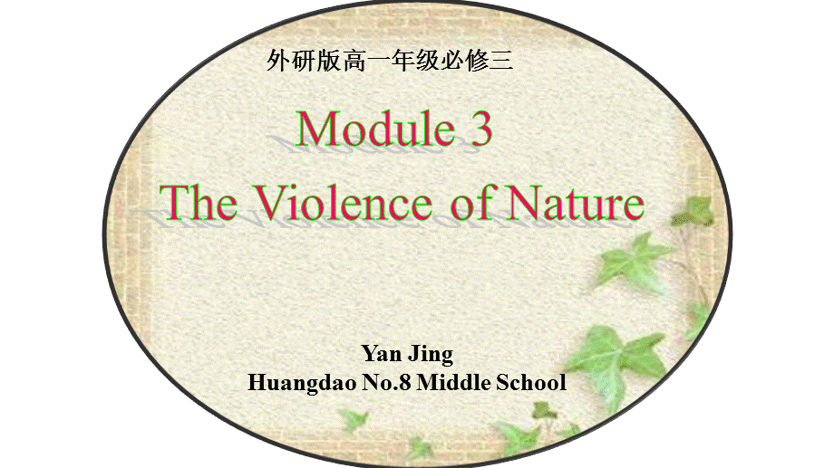 外研版高一年级英语Book3 Module The violence of nature reading 公开课教学课件共12.ppt.pptx_第1页