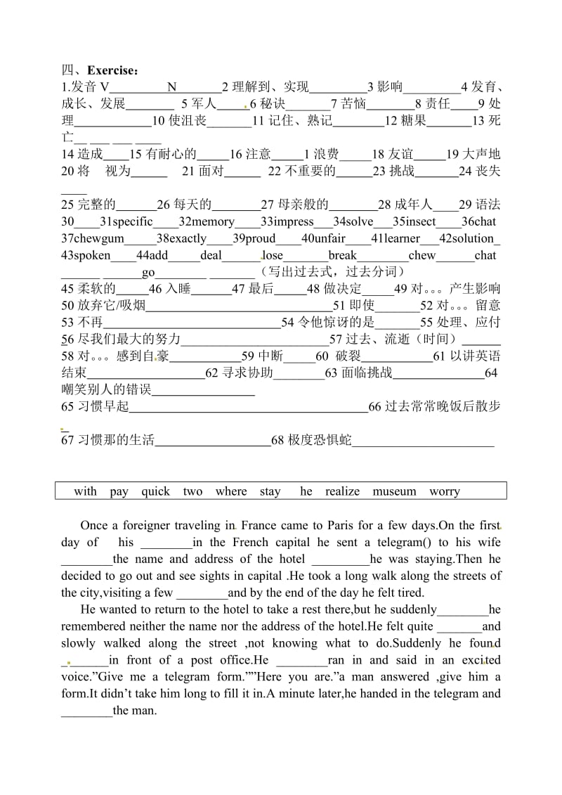 九年级英语Units1-2导学案.doc_第2页