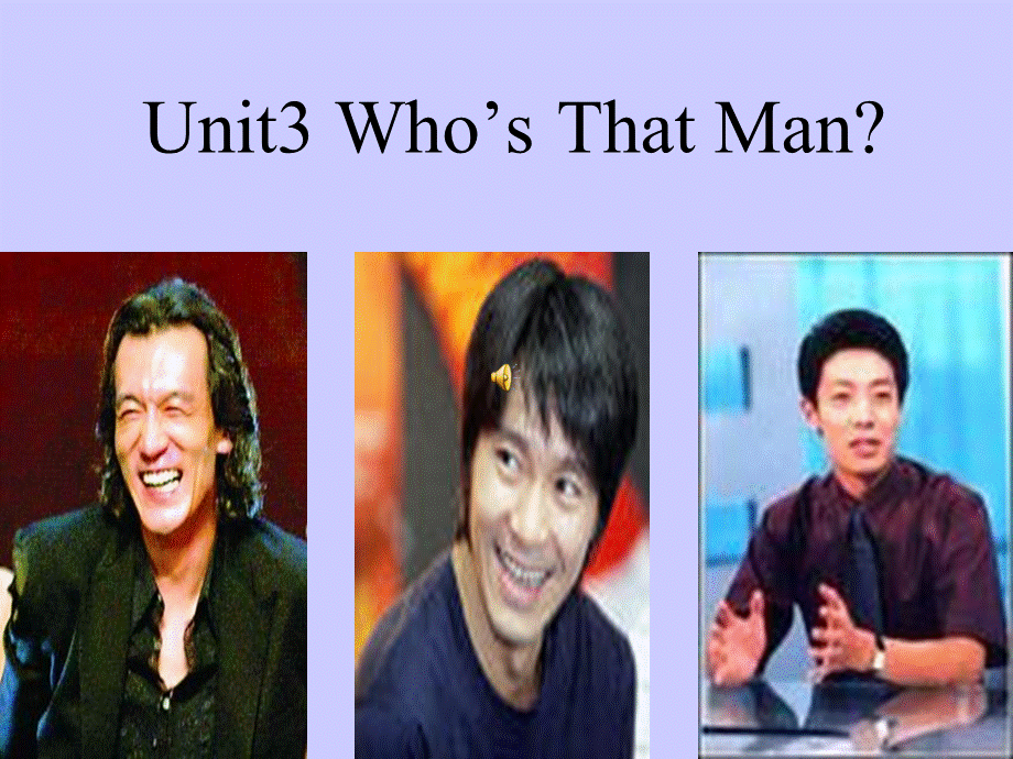 六年级下册英语课件-unit 3who is that man 第一课时_ 陕旅版.ppt_第1页