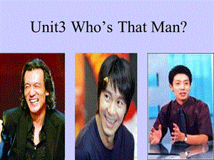 六年级下册英语课件-unit 3who is that man 第一课时_ 陕旅版.ppt