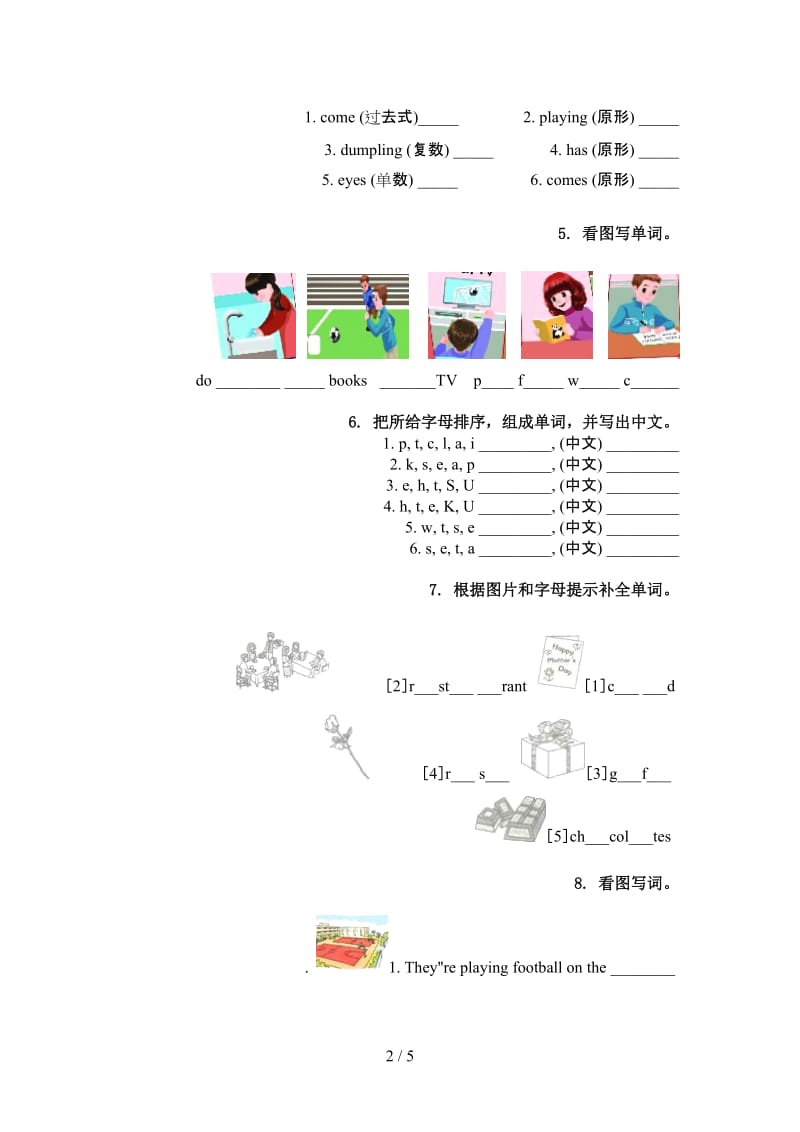 五年级英语上册单词拼写竞赛练习北师大版.doc_第2页