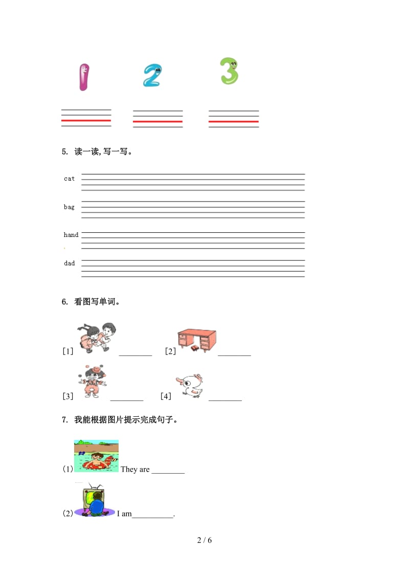 译林版三年级英语上学期单词拼写课堂知识练习题.doc_第2页