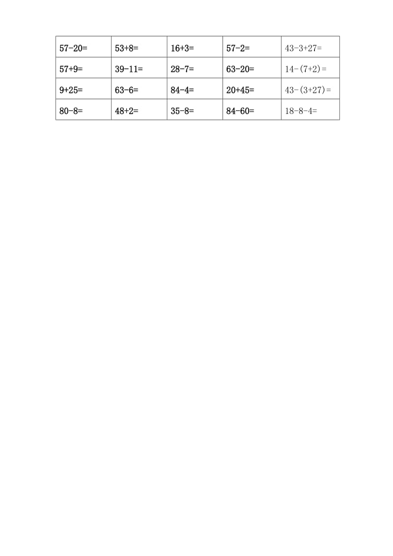 100道口算题周.doc_第3页