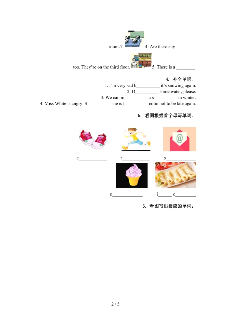 湘少版五年级英语上学期单词拼写周末练习.doc_第2页