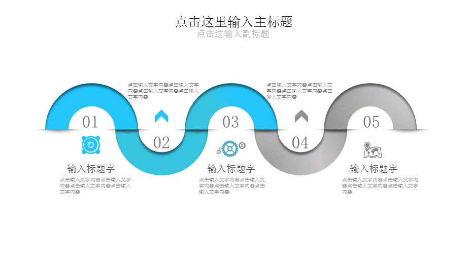 简约医疗医学企业工作汇报项目展示计划总结工作会议经典授课ppt课件.pptx_第3页