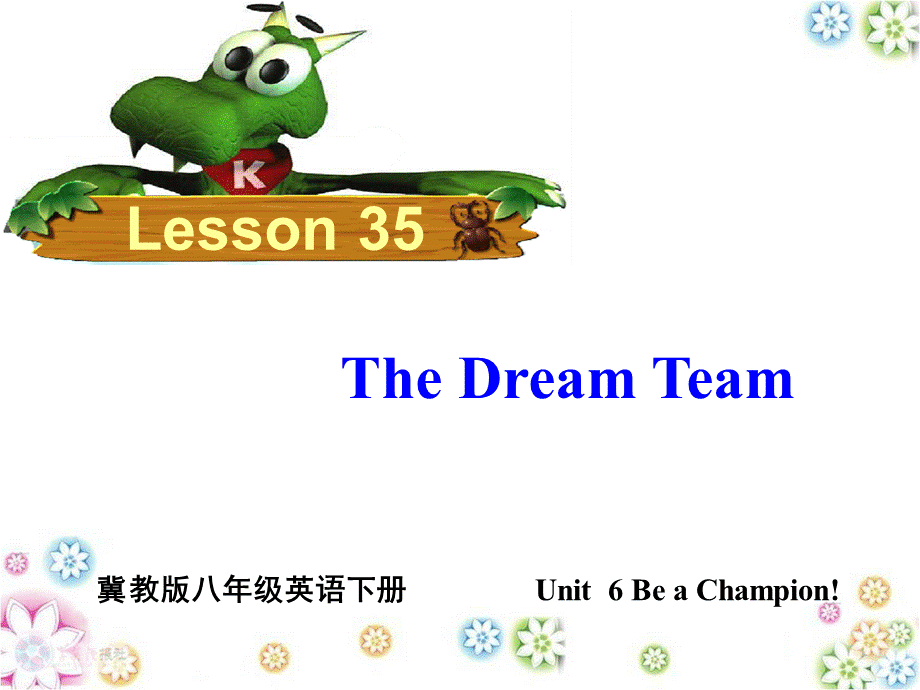 冀教版八年级英语下册第6单元《Lesson 35 The DreamTeam》课件(共41张PPT).ppt_第1页