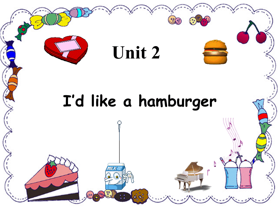 五年级上英语课件-unit2 I'd like a hamburger_湘少版.ppt_第1页
