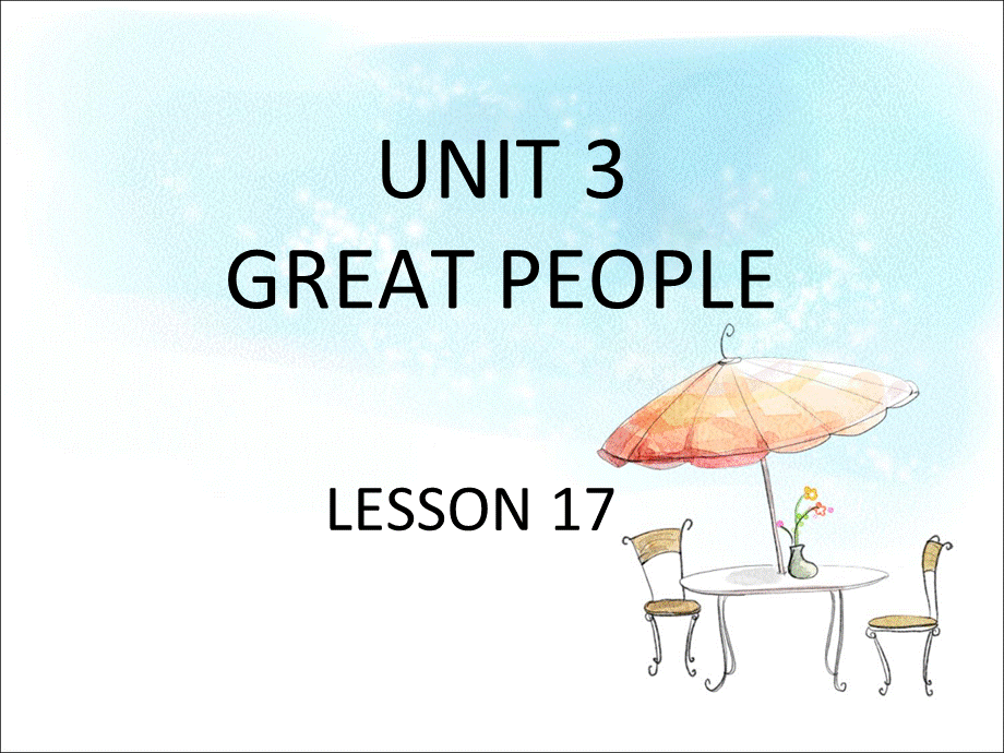 六年级下册英语课件-UNIT 3 GREAT PEOPLE LESSON 17 2清华版（一起） (共20张PPT).ppt_第1页