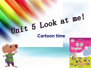 三年级上册英语课件－Unit 5《Look at me》｜译林版 .ppt