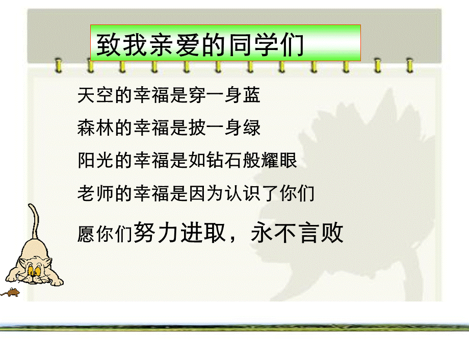 人教版有理数乘方--乘方.ppt_第1页