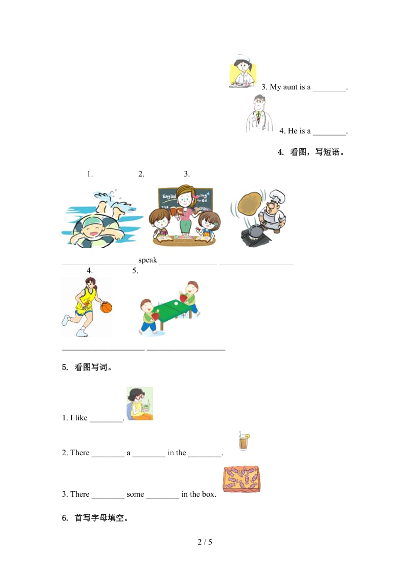 五年级英语上册单词拼写题北师大版.doc_第2页