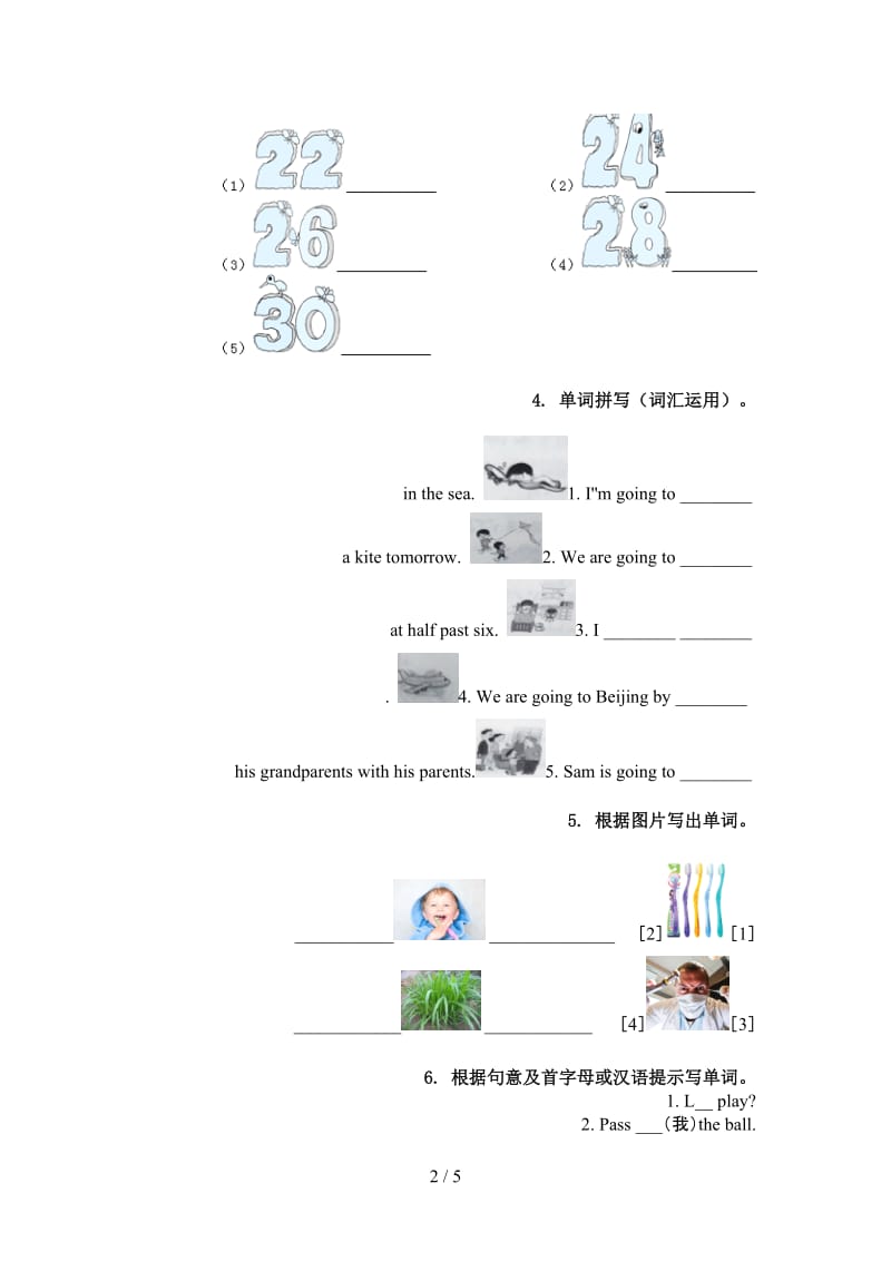 人教新起点四年级英语上册单词拼写竞赛练习.doc_第2页