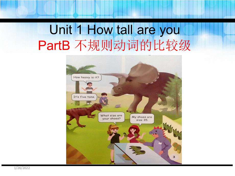 六年级下册英语课件-Unit 1 How tall are you B_人教PEP（2014秋） (共28张PPT).ppt_第1页