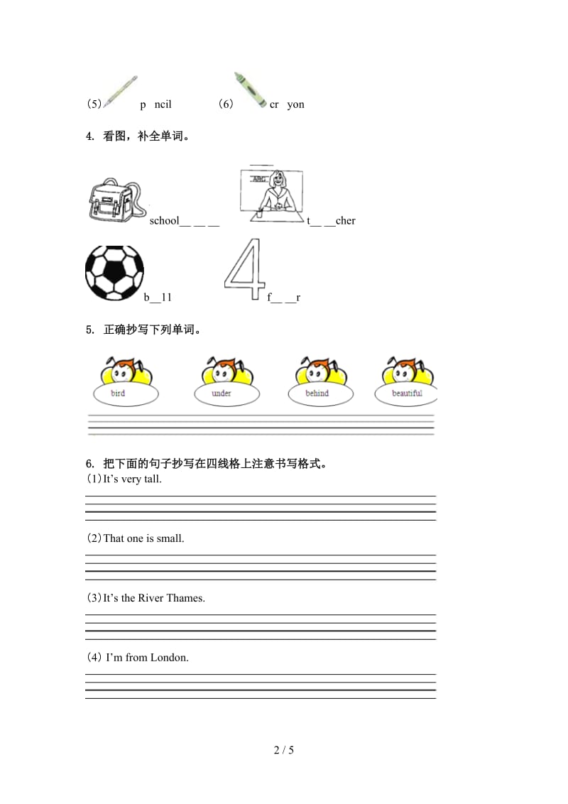 三年级英语上学期单词拼写家庭练习北师大版.doc_第2页