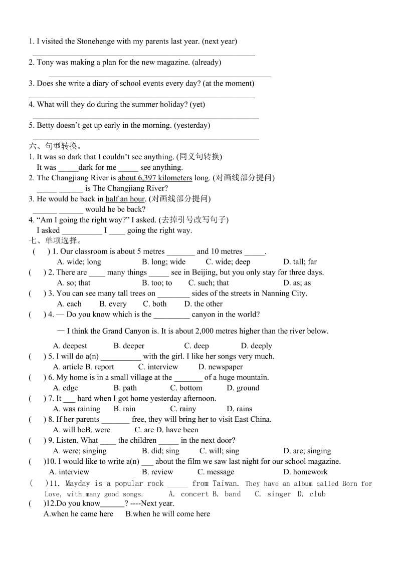 九年级上册Module 1-4基础知识测试题.docx_第2页