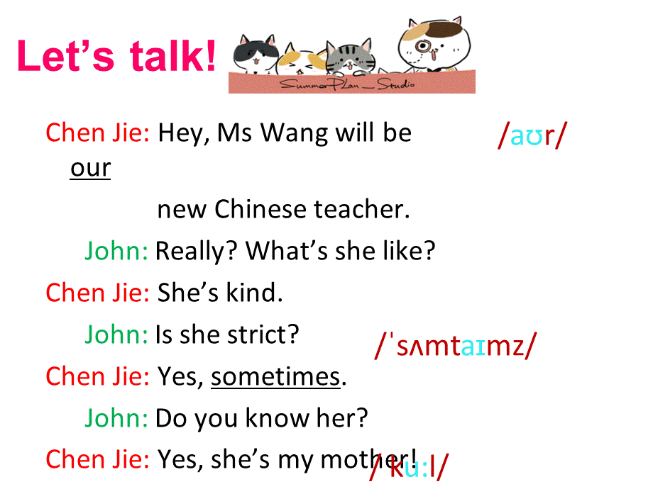 五年级上册英语课件－Unit1 What's he like？ ｜人教.ppt_第3页