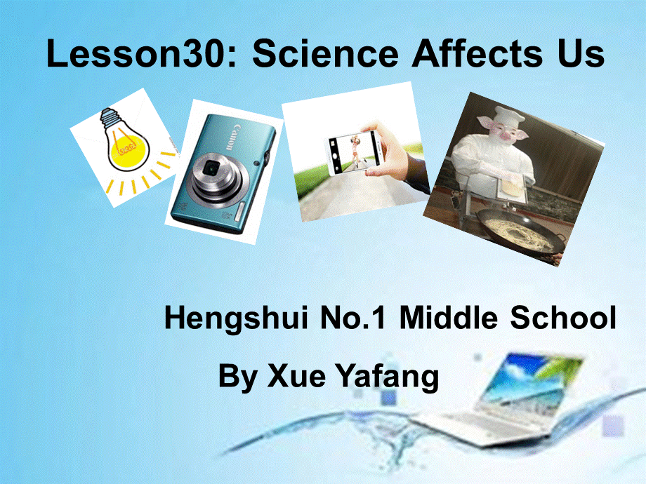 冀教版九年级英语Unit 5 Lesson 30 《Science Affects Us》共17张PPT).ppt_第1页