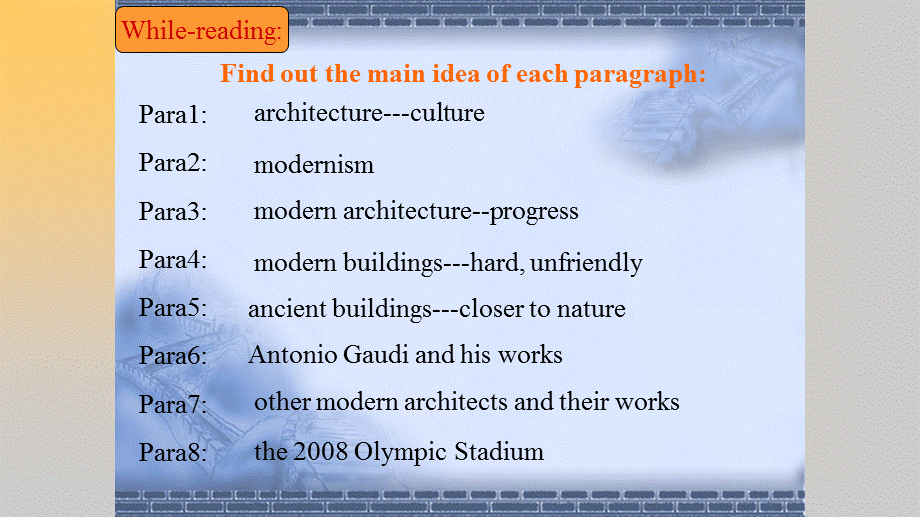 大纲版高二英语上 Unit 3 Art and Architecture reading Modern Architecture教学课件 .pptx_第2页