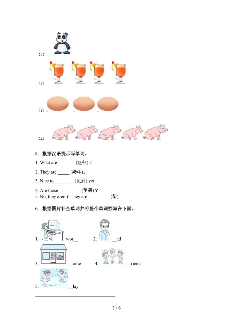 三年级英语上学期单词拼写专项试卷沪教版.doc_第2页