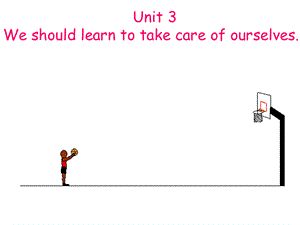 六年级下册英语课件-Unit 3We should learn to take care of ourselves9_湘少版.ppt