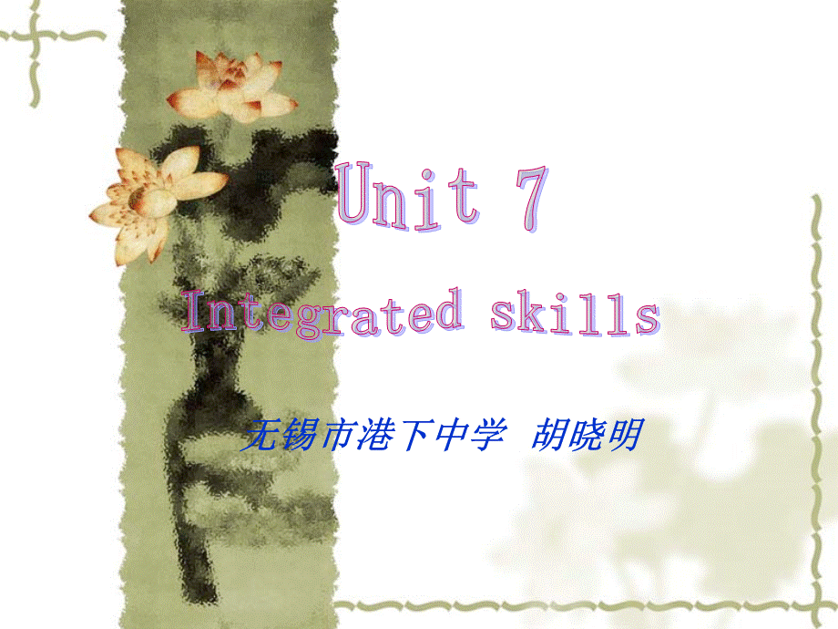 2018年秋学期译林牛津版七年级英语上 Unit7 Going shopping Integrated skills教学课件 .ppt_第1页