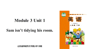 二年级下册英语课件-Module 3 Unit 1 Sam isn't tidying his room∣外研社（一起）(共31张PPT).ppt