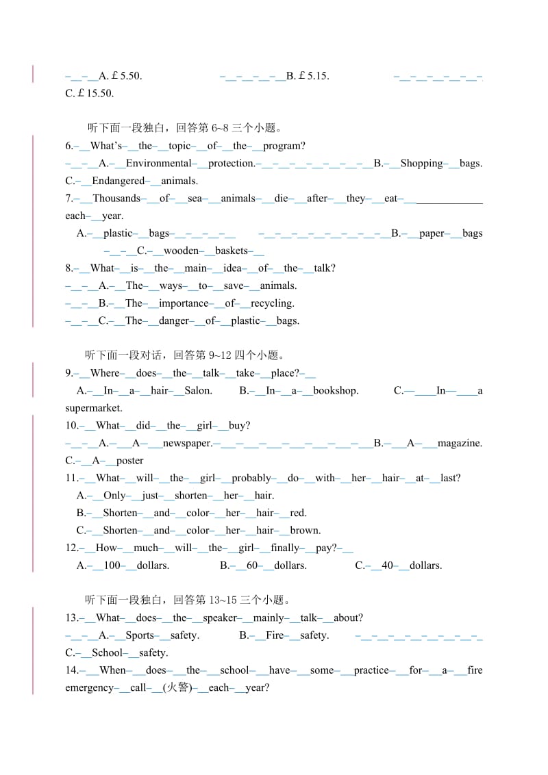 九年级英语模拟题B题.doc_第2页