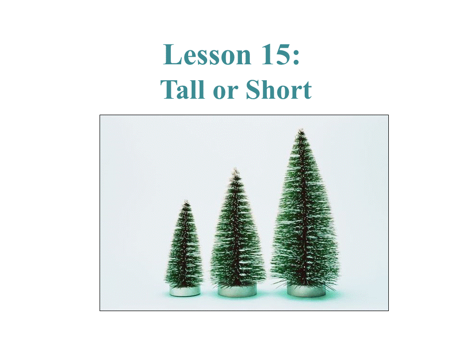 2018秋冀教版（河北）七年级英语上册课件：Lesson 15 Tall or Short(共18张PPT).ppt_第2页