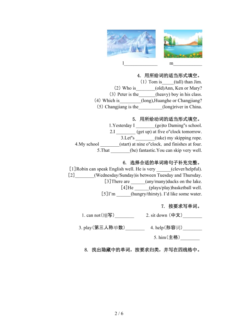 五年级英语上学期单词拼写通用人教新起点.doc_第2页