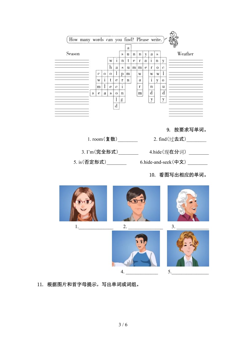 五年级英语上学期单词拼写通用人教新起点.doc_第3页