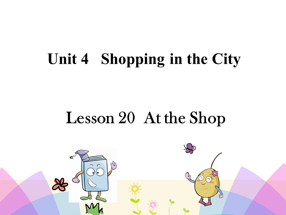 冀教版四年级上册英语课件Lesson 20 (共21张PPT).ppt_第1页