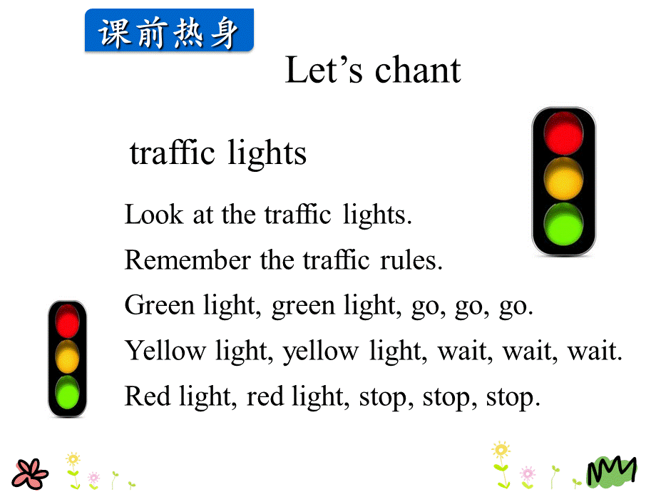 冀教版四年级上册英语课件Lesson 20 (共21张PPT).ppt_第3页