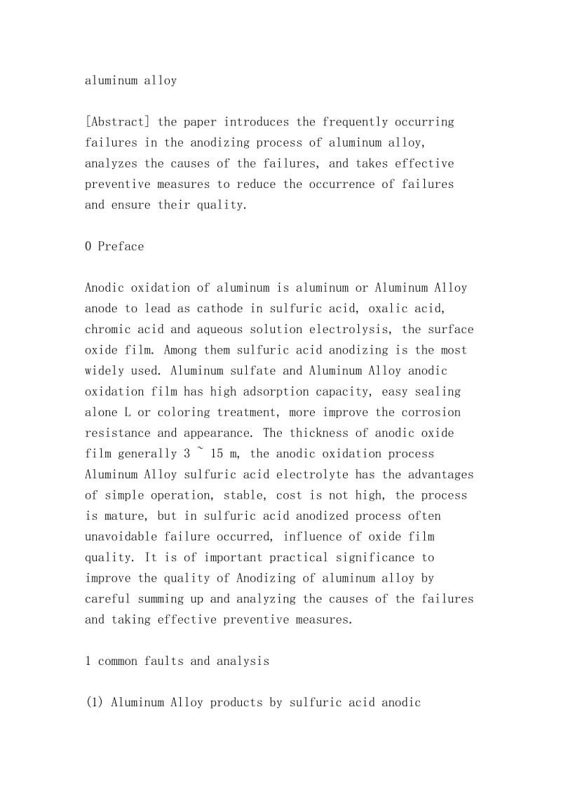 铝铸件的抛光和氧化（Polishing and oxidation of aluminium castings）.doc_第3页